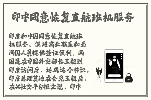 宝怎么湿才三根手指公交车